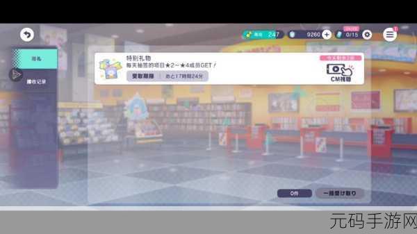 龙族幻想,千鹤町流浪汉的神秘藏身之处全揭秘