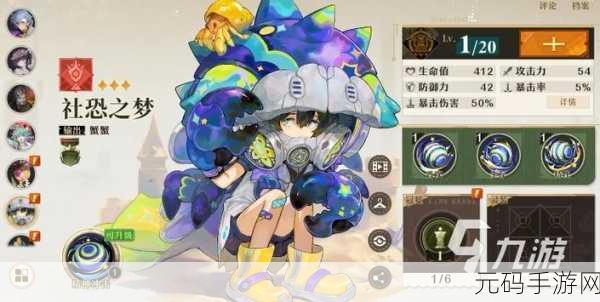 无尽梦回贫穷之梦，全面解析震撼技能