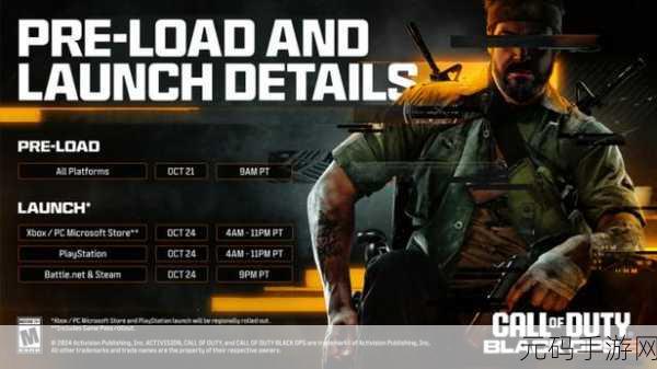 使命召唤黑色行动 6 内测时间大曝光!COD21 限时测试详情一览