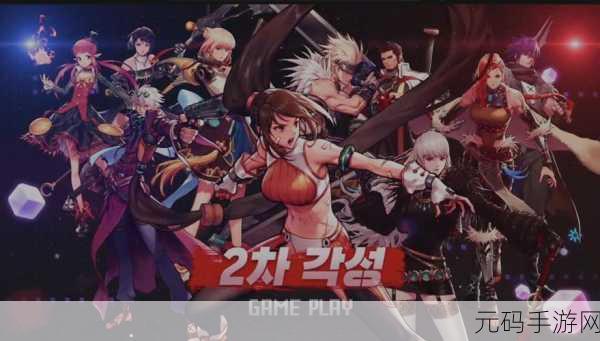 DNF 手游，职业变更全攻略，开启全新冒险之旅