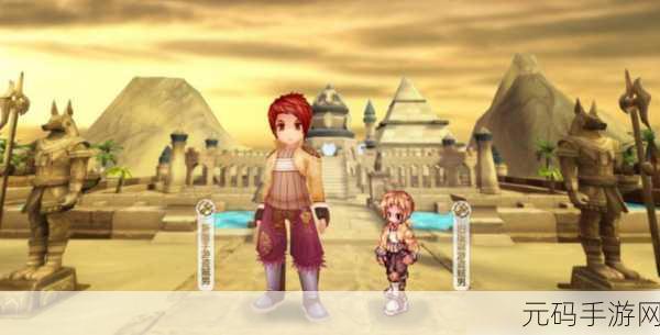 仙境传说RO，守护永恒的爱 新手骑士畅玩指南