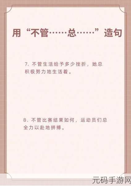 又欲又撩的里面有个MUA的歌,当然可以!以下是一些基于“又欲又撩”中的MUA主题扩展出的新标题,字数不少于10个: