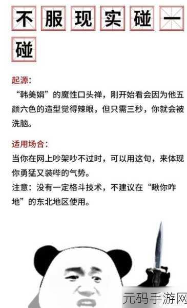 黑料吃瓜官网入口,1. 黑料吃瓜官网入口:揭秘娱乐圈背后的隐秘故事