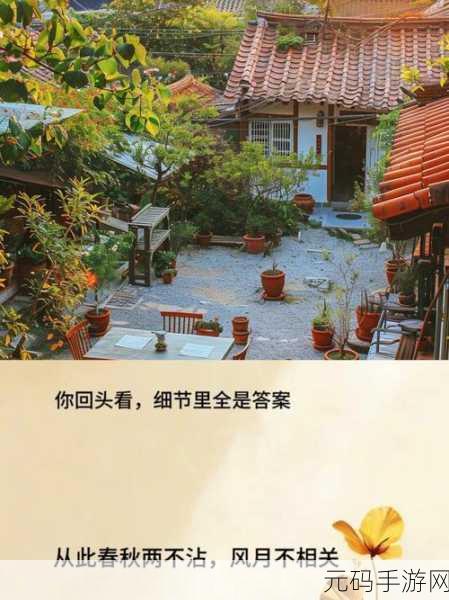 睡醒发现c1v1HHH,1. "清晨醒来,C1V1HHH的奇幻旅程