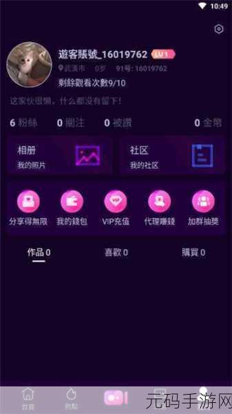 91短视频安装软件，1. 轻松安装91短视频，畅享精彩内容