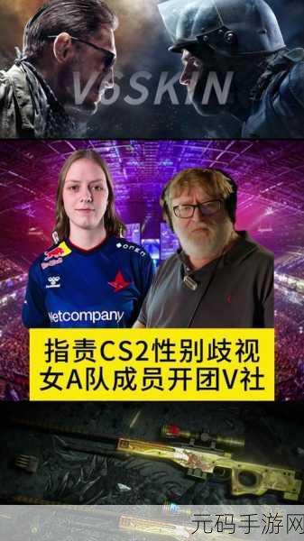 CSGO暴躁小老妹视频已取消收费通道，1. CSGO暴躁小老妹巨献：免费通道全面升级！