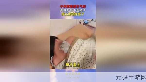 两个人生猴子全程不盖被子，1. 《无被子生活：两个猴子的奇妙冒险
