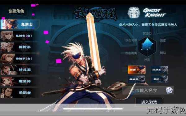 探寻地下城与勇士手游字体文件的神秘所在