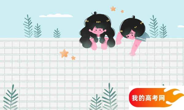 浙江地理信息科学专业大学排名及录取分数线（2025高考参考）(图1)