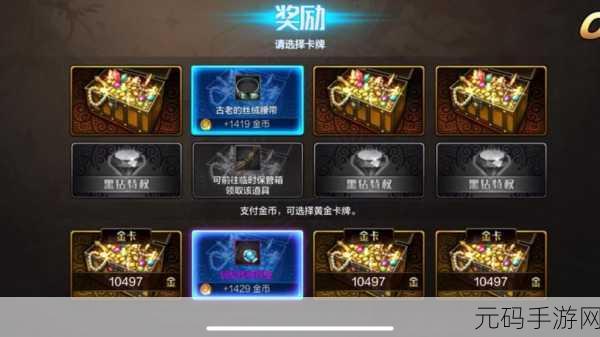 DNF 手游退款攻略,手游公司为您详解