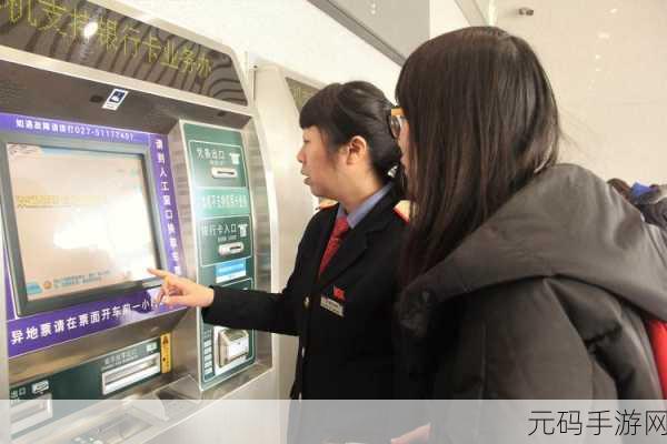 售票员用小XUE查票不限制出入，1. “小XUE售票员助力便捷查票，无限制进出新体验”