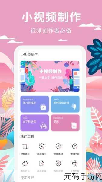 成品视频APP软件合集，1. 精彩视频分类推荐，尽在成品视频APP