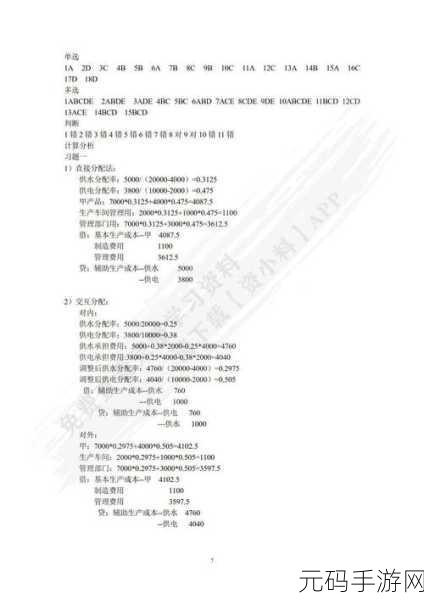 七龙珠h漫，当然可以！以下是一些基于《七龙珠》的H漫拓展